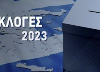 Εκλογές 2023: Στις 9 το βράδυ τα πρώτα αποτελέσματα