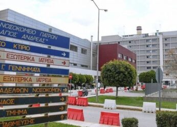 Άγριος ξυλοδαρμός στο Νοσοκομείο «Άγιος Ανδρέας»: Νοσηλεύτρια με κατάγματα και κακώσεις!