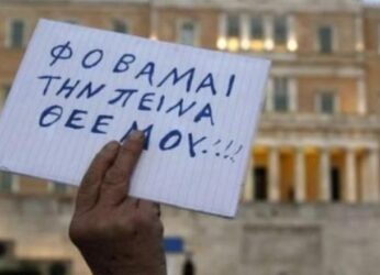 Χρηματοπιστωτική ‘βόμβα’ έτοιμη να εκραγεί στην Ελλάδα: 382 δισ ευρώ έφτασε το ιδιωτικό χρέος!