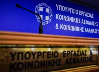 Τι αλλάζει στο ωράριο εργασίας; Οι αλλαγές που φέρνει το νέο νομοσχέδιο