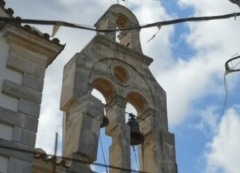 Εορτολόγιο: Ποιοί γιορτάζουν σήμερα 16 Ιανουαρίου;