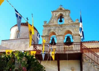 Εορτολόγιο: Ποιοί γιορτάζουν σήμερα 13 Ιανουαρίου;