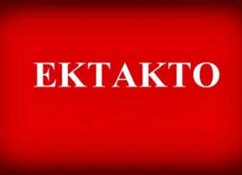 Σοκ: Άνδρας μαχαίρωσε στο λαιμό τη σύζυγό του και εξαφανίστηκε!