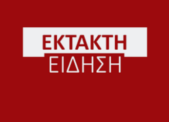 Αιματηρό επεισόδιο μεταξύ μαθητών σε πλατεία: Μαχαίρωσαν δύο ανήλικους
