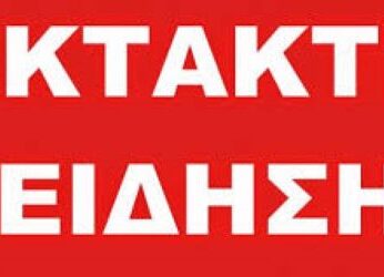 Νέες αποκαλύψεις για την μαφιόζικη επίθεση στο Βύρωνα