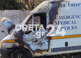 Βίντεο σοκ: Ανήλικοι έβαλαν φωτιά σε ασθενοφόρο στο Ηράκλειο!