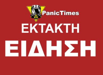Πέθανε η δημοσιογράφος Σοφία Ταράντου