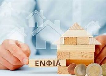 ΕΝΦΙΑ 2025: Όλα όσα πρέπει να γνωρίζουν οι ιδιοκτήτες ακινήτων