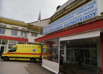 Διδυμότειχο: Θρήνος για τον αιφνίδιο θάνατο 5χρονου παιδιού στρατιωτικών