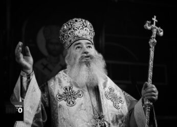 Εκοιμήθη ο Μητροπολίτης Νεοχωρίου Παύλος