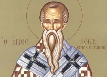 Ποιοι γιορτάζουν αύριο Πέμπτη 20 Φεβρουαρίου 2025