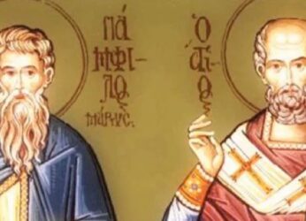 Ποιοι γιορτάζουν σήμερα 16 Φεβρουαρίου – Χρόνια Πολλά!