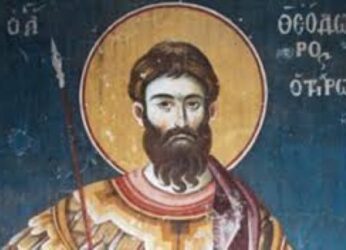Ποιοι γιορτάζουν σήμερα Δευτέρα 17 Φεβρουαρίου