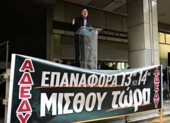 Επαναφορά 13ου-14ου μισθού στο Δημόσιο: Η πρώτη δικαστική «μάχη»
