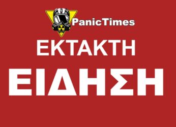 Διπλή δολοφονία στο Αίγιο: Οι πρώτες πληροφορίες για το τραγικό συμβάν