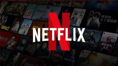 Οθόνη του Netflix που δείχνει τη μπάρα αναζήτησης