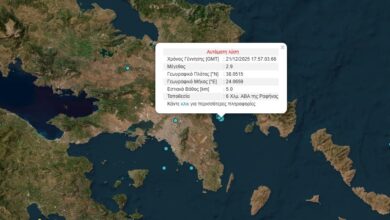 Διπλός σεισμός στη Ραφήνα – σεισμική δόνηση στην Ανατολική Αττική