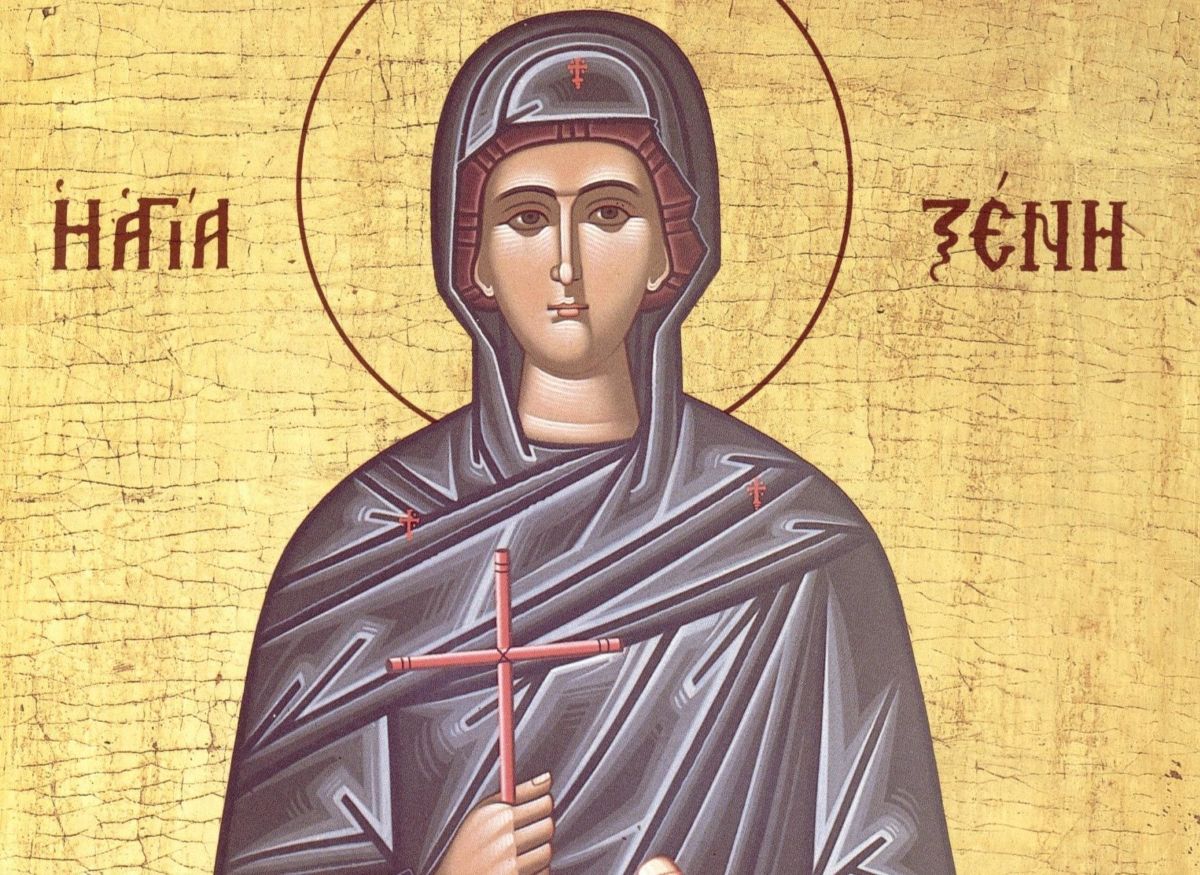 Η Οσία Ξένη με τις δύο θεραπαινίδες της – εορτή 24 Ιανουαρίου