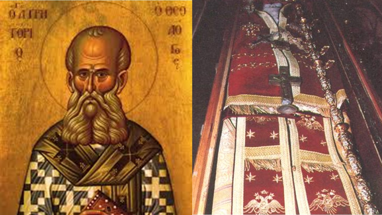 Βυζαντινή εικόνα του Αγίου Γρηγορίου του Θεολόγου