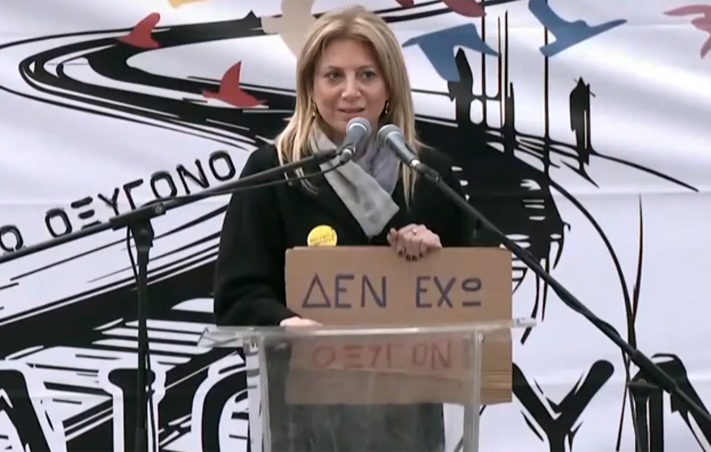 Η Μαρία Καρυστιανού σε ομιλία της για τα θύματα των Τεμπών