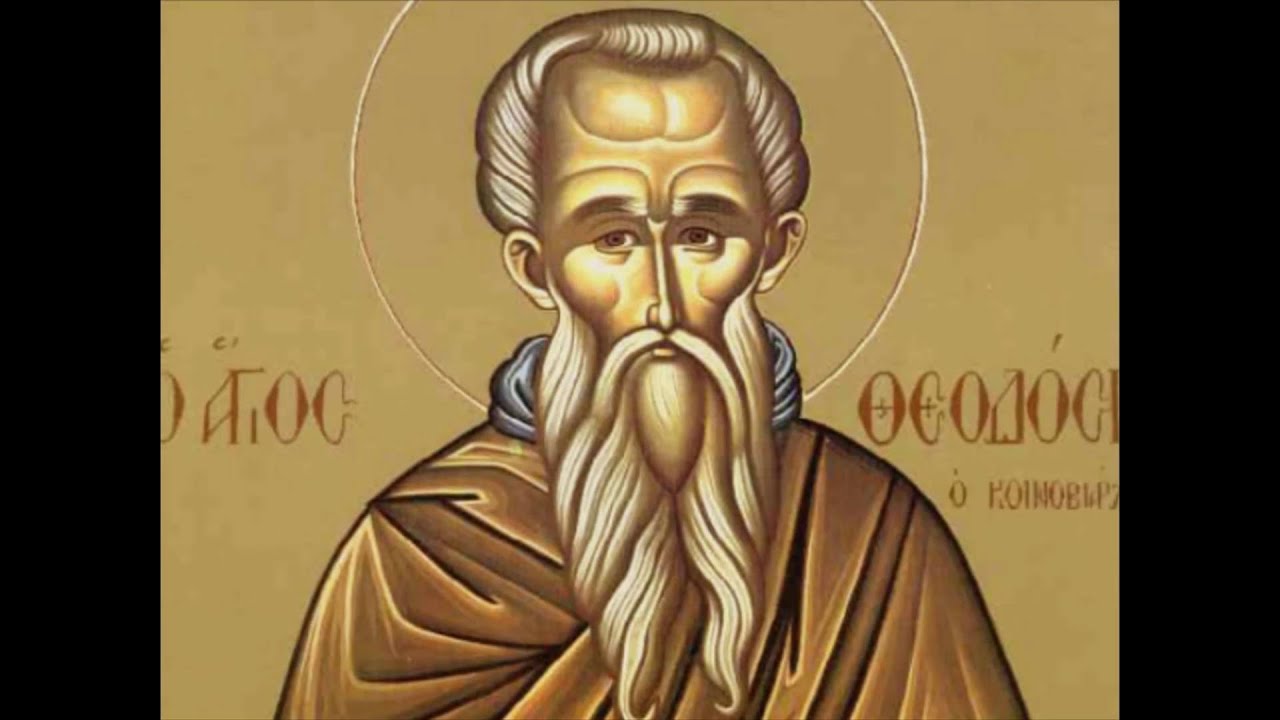 Η εικόνα του Αγίου Θεοδοσίου του Κοινοβιάρχη, του μεγάλου ασκητή της Καππαδοκίας που ίδρυσε το πρώτο κοινόβιο