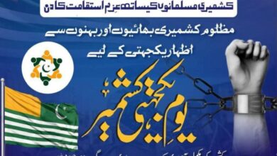 Συγκέντρωση ατόμων στο κέντρο της Αθήνας με σημαίες