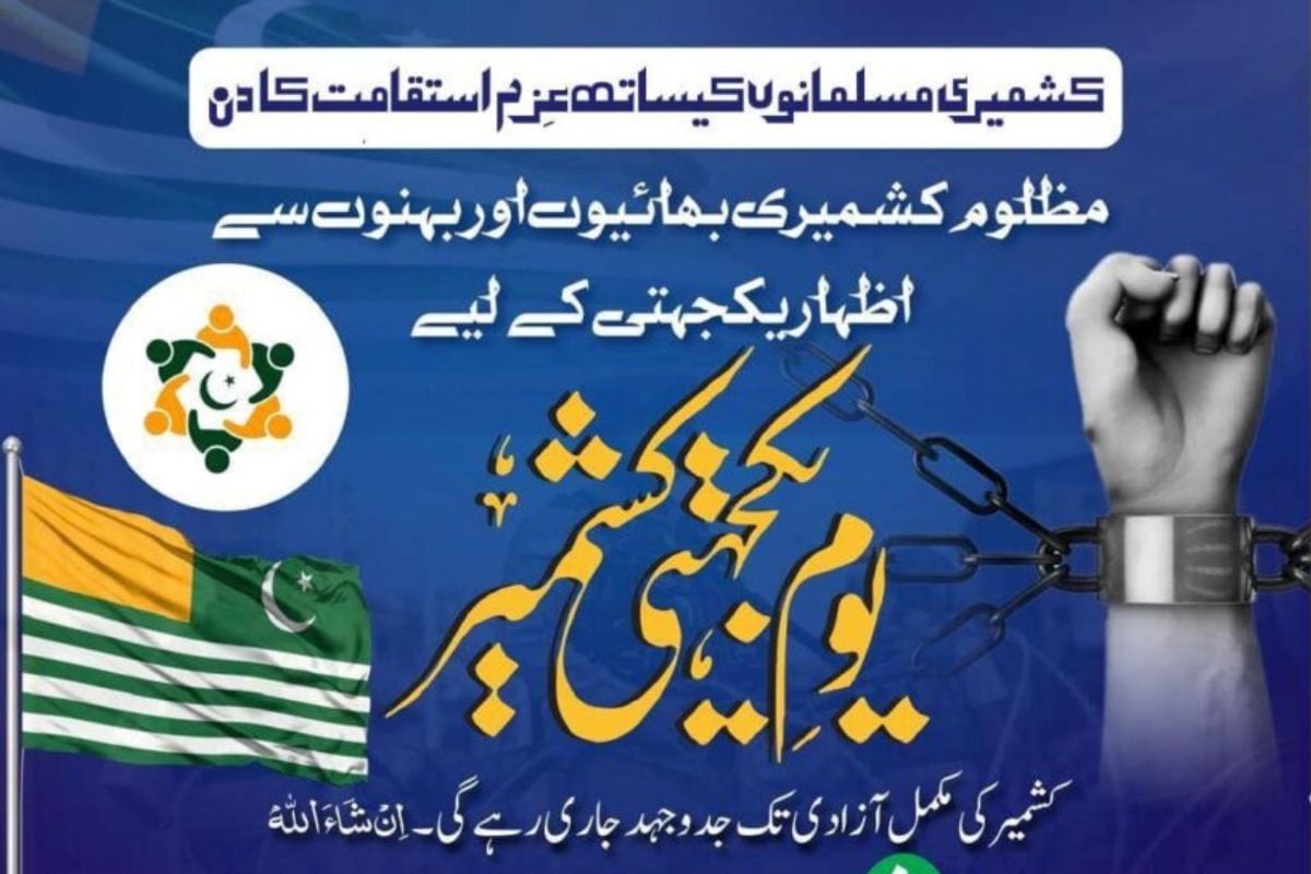 Συγκέντρωση ατόμων στο κέντρο της Αθήνας με σημαίες