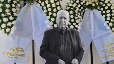 Πραγματοποιήθηκε η τελετή αποχαιρετισμού για τον Γιώργο Παπαδάκη