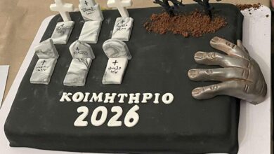 Η viral βασιλόπιτα σε σχήμα νεκροταφείου από το Κοιμητήριο Ρόδου