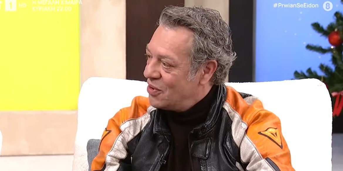 Ο ηθοποιός Γιάννης Τσορτέκης στην εκπομπή «Πρωίαν σε είδον» σε μια στιγμή έντονης συγκίνησης και αποκάλυψης