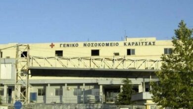 Περιπολικό της ΕΛ.ΑΣ. έξω από την είσοδο του Γενικού Νοσοκομείου Καρδίτσας κατά τη διάρκεια των ερευνών