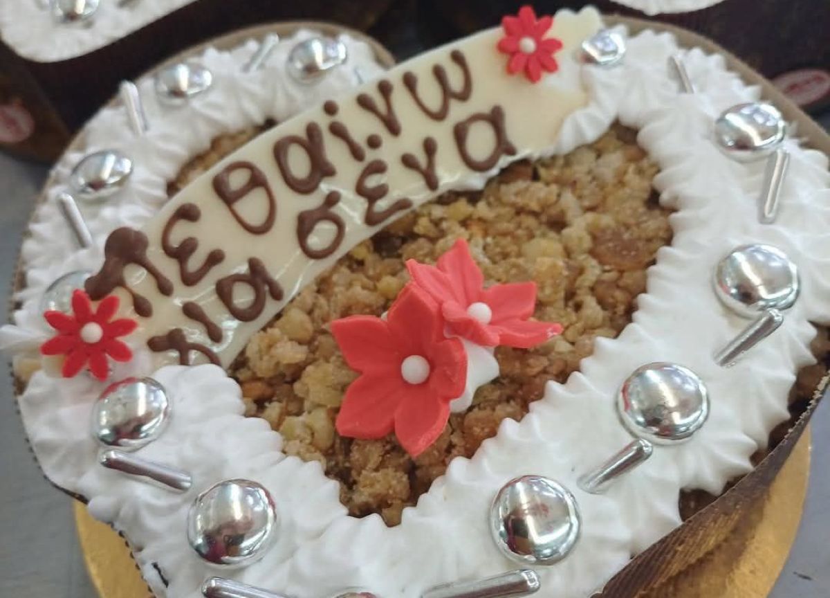 Κόλλυβα σε σχήμα καρδιάς με το μήνυμα «Πεθαίνω για σένα» από ζαχαροπλάστη στη Λάρισα για τον Άγιο Βαλεντίνο και το Ψυχοσάββατο