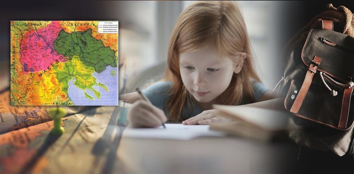 Εγκαίνια σχολείου της σκοπιανής λέσχης Ίλιντεν στη Γερμανία με τον Ήλιο της Βεργίνας σε φόντο