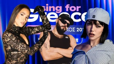 Η σκηνή του ελληνικού τελικού για την Eurovision 2026