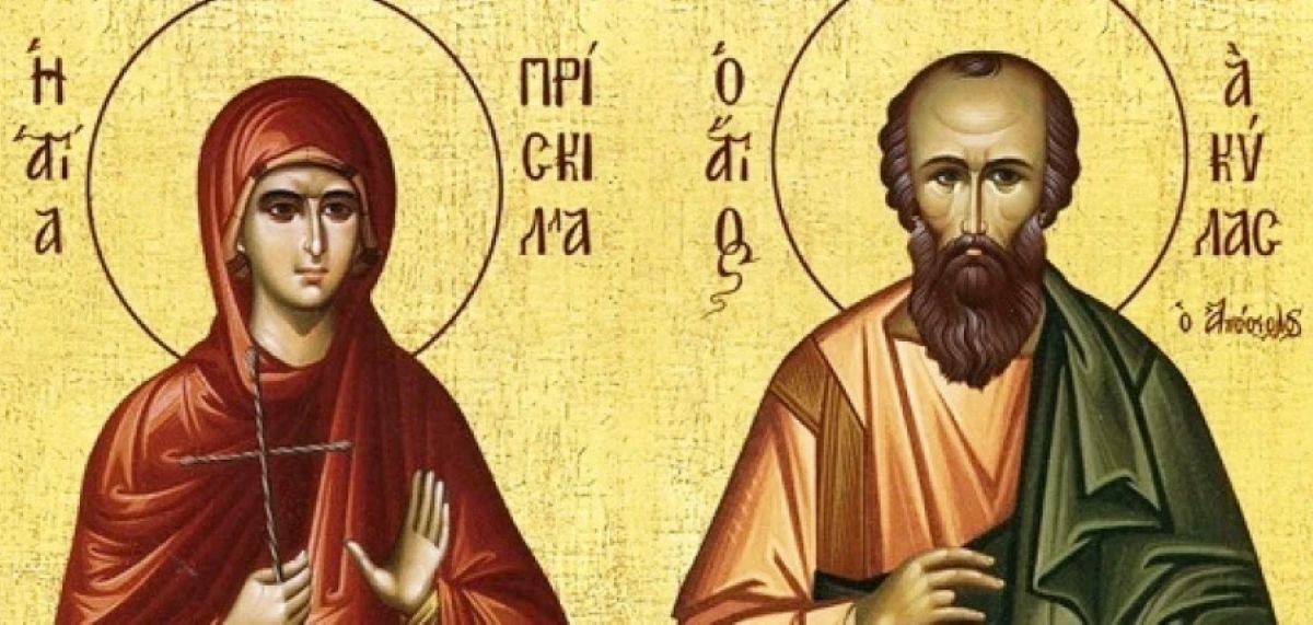 Βυζαντινή εικόνα των Αγίων Ακύλα και Πρίσκιλλα, των Ορθόδοξων προστατών των ερωτευμένων ζευγαριών