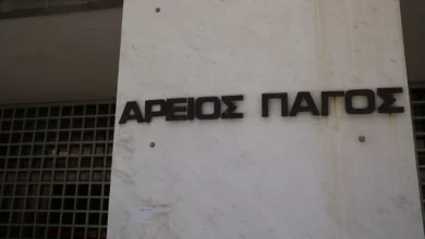 Το κτίριο του Αρείου Πάγου και σφυρί δικαστή πάνω από έγγραφα δανείων