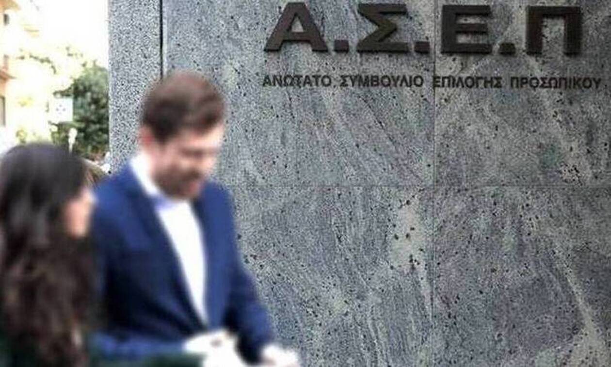 Λογότυπο ΑΣΕΠ και έγγραφα αιτήσεων για μόνιμες προσλήψεις στο δημόσιο το 2026