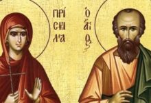 Βυζαντινή εικόνα των Αγίων Ακύλα και Πρίσκιλλα, των Ορθόδοξων προστατών των ερωτευμένων ζευγαριών