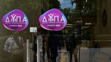 Αίτησης για το επίδομα 750 ευρώ της ΔΥΠΑ μέσω του gov