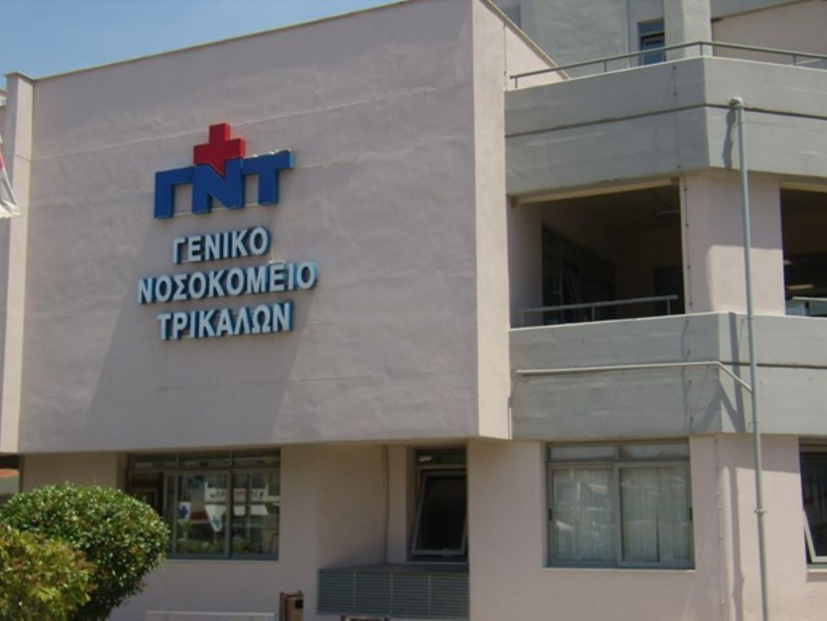 Το Γενικό Νοσοκομείο Τρικάλων όπου μεταφέρθηκε ο άτυχος 28χρονος νοσηλευτής