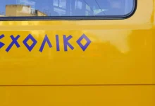 Αστυνομικός έλεγχος σε σχολικό λεωφορείο και κατασχεθέντα ναρκωτικά από την ΕΛ.ΑΣ.