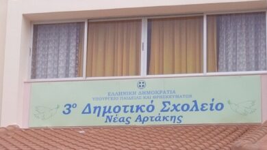 Αίθουσες κοντέινερ σε σχολείο όπου σημειώθηκε το ατύχημα με την πτώση φωτιστικού στην Εύβοια