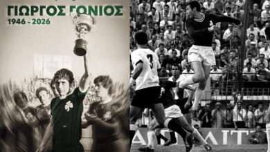 Ο παλαίμαχος ποδοσφαιριστής του Παναθηναϊκού Γιώργος Γονιός σε ιστορική στιγμή με το Τριφύλλι