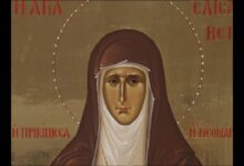 Εικόνα της Οσίας Ελισάβετ της Θαυματουργού που εορτάζει στις 24 Απριλίου