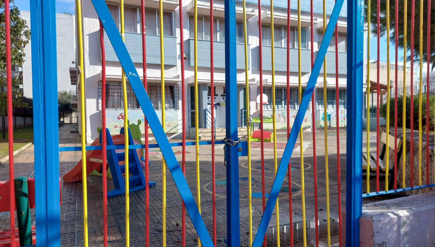 Κλειστή καγκελόπορτα σχολείου λόγω έντονων καιρικών φαινομένων και της κακοκαιρίας Erminio