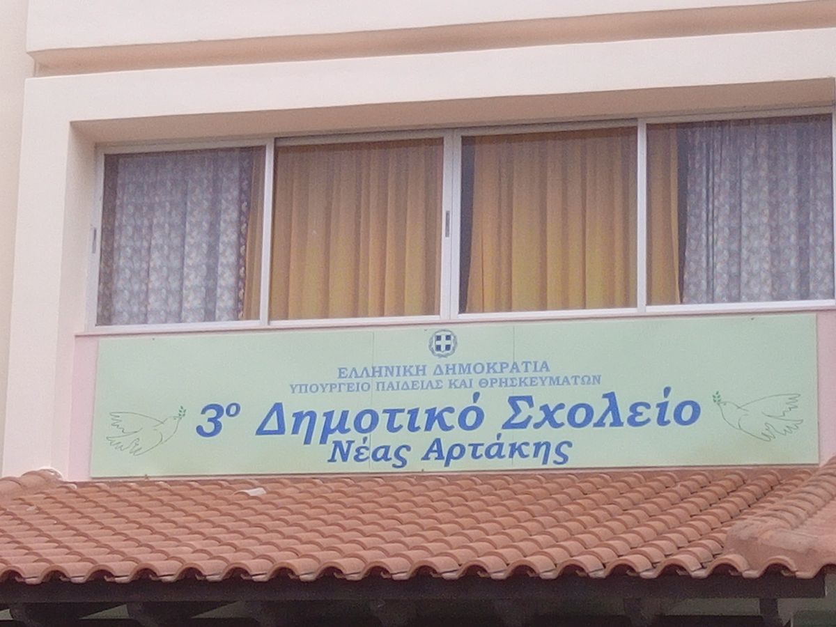 Αίθουσες κοντέινερ σε σχολείο όπου σημειώθηκε το ατύχημα με την πτώση φωτιστικού στην Εύβοια