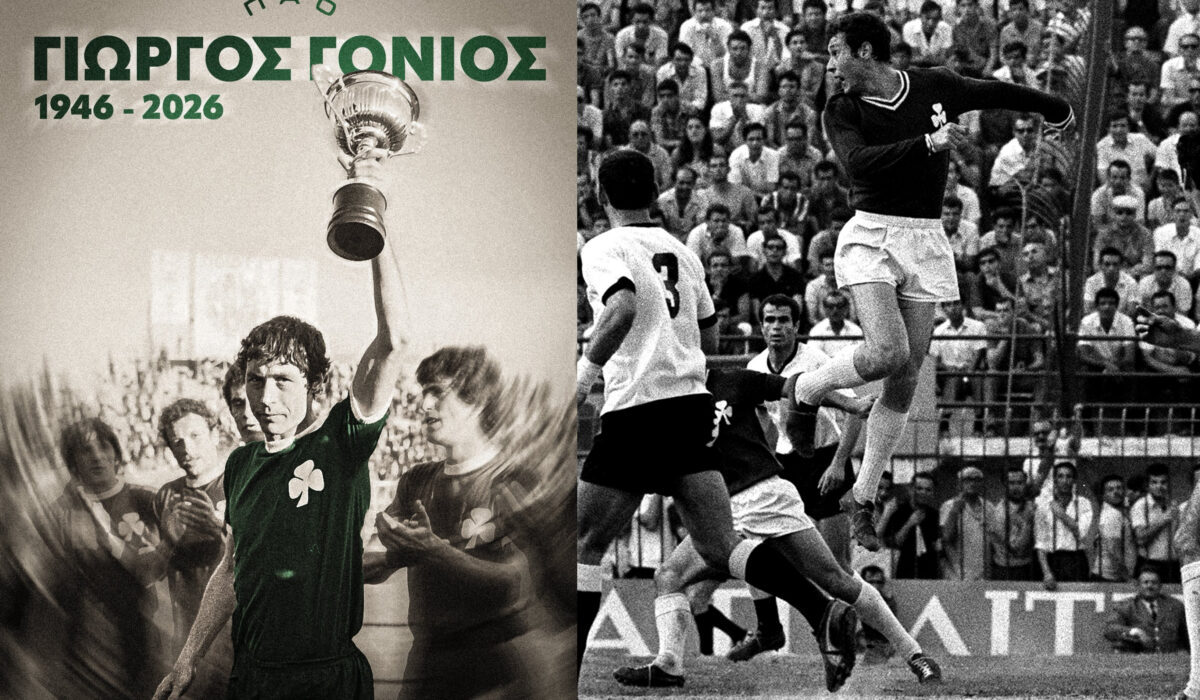 Ο παλαίμαχος ποδοσφαιριστής του Παναθηναϊκού Γιώργος Γονιός σε ιστορική στιγμή με το Τριφύλλι