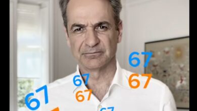 Ο πρωθυπουργός Κυριάκος Μητσοτάκης ανακοινώνει την απαγόρευση των social media για ανήλικους κάτω των 15 ετών