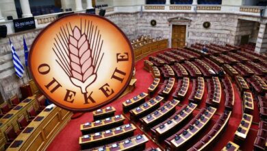 Το λογότυπο του ΟΠΕΚΕΠΕ και έγγραφα της Ευρωπαϊκής Εισαγγελίας στο πλαίσιο της διερεύνησης για οικονομικές ατασθαλίες