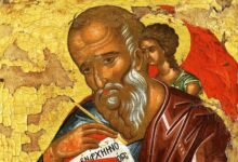 Βυζαντινή εικόνα του Αγίου Ιωάννου του Θεολόγου, του αγαπημένου μαθητή του Χριστού, για τη γιορτή σήμερα 8 Μαΐου